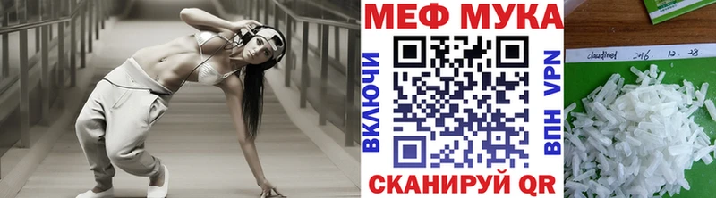 Купить наркотики цена Ветлуга АМФЕТАМИН  Канабис  A-PVP  МЕФ  ГАШИШ 
