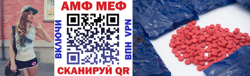 как найти закладки  Ветлуга  АМФЕТАМИН VHQ 