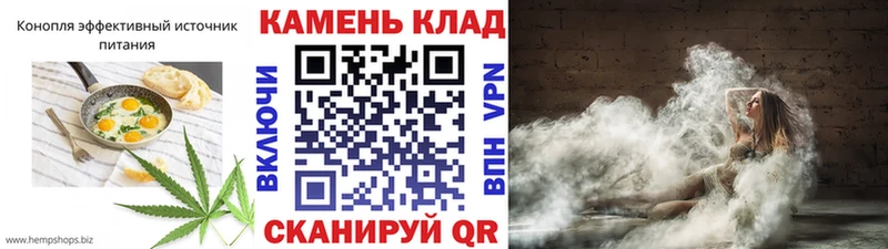 наркота  даркнет официальный сайт  Cannafood конопля  Ветлуга 