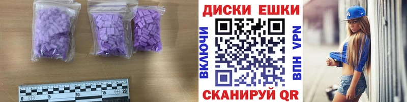 ЭКСТАЗИ 300 mg магазин Ветлуга
