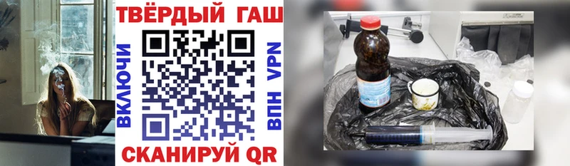 omg вход  Ветлуга  ГАШ ice o lator 