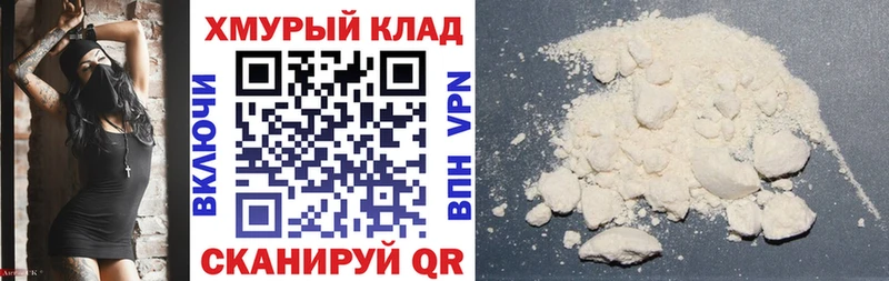ГЕРОИН герыч Ветлуга