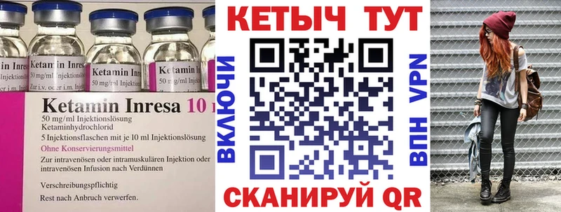 продажа наркотиков  Ветлуга  КЕТАМИН VHQ 