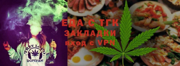 mdpv Болхов