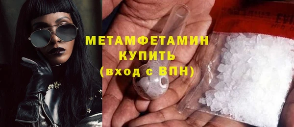 первитин Алексин
