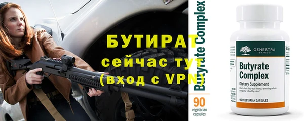бутик Болохово