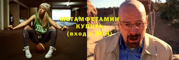 первитин Алексин