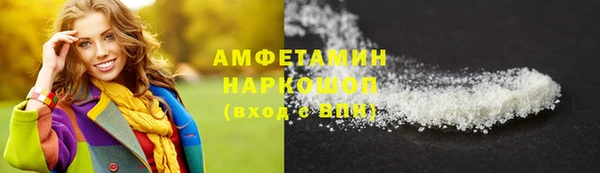 скорость Алзамай