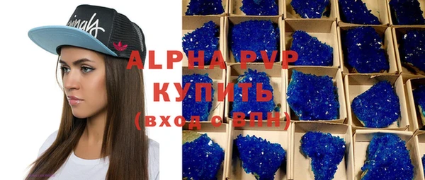 первитин Алексин