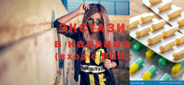стаф Бикин