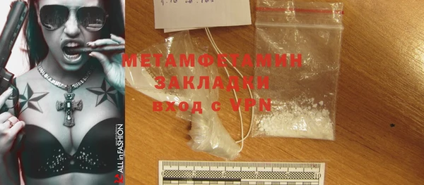 первитин Алексин