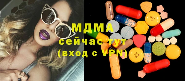 mix Протвино