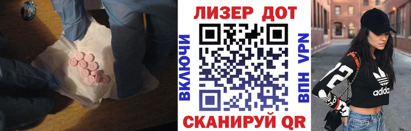 магазин продажи   Ветлуга  LSD-25 экстази кислота 