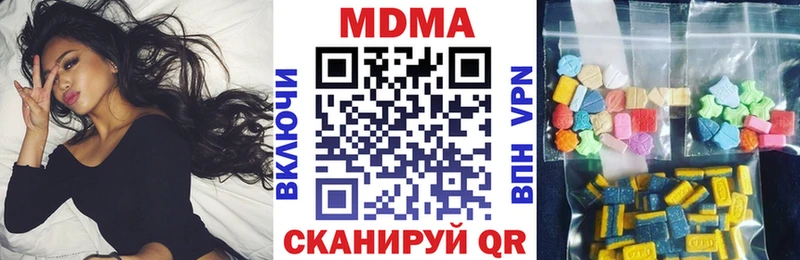 МДМА молли Ветлуга