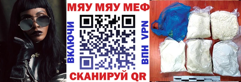 МЕФ VHQ  площадка Telegram  Ветлуга  hydra онион 