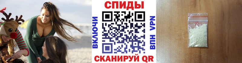 Метамфетамин витя  магазин    Ветлуга 