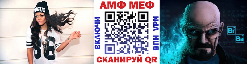 Первитин Methamphetamine Ветлуга