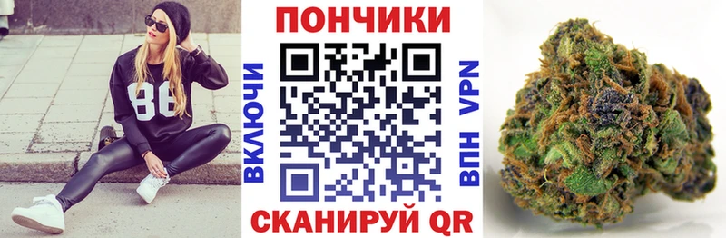 купить  цена  Ветлуга  Канабис конопля 